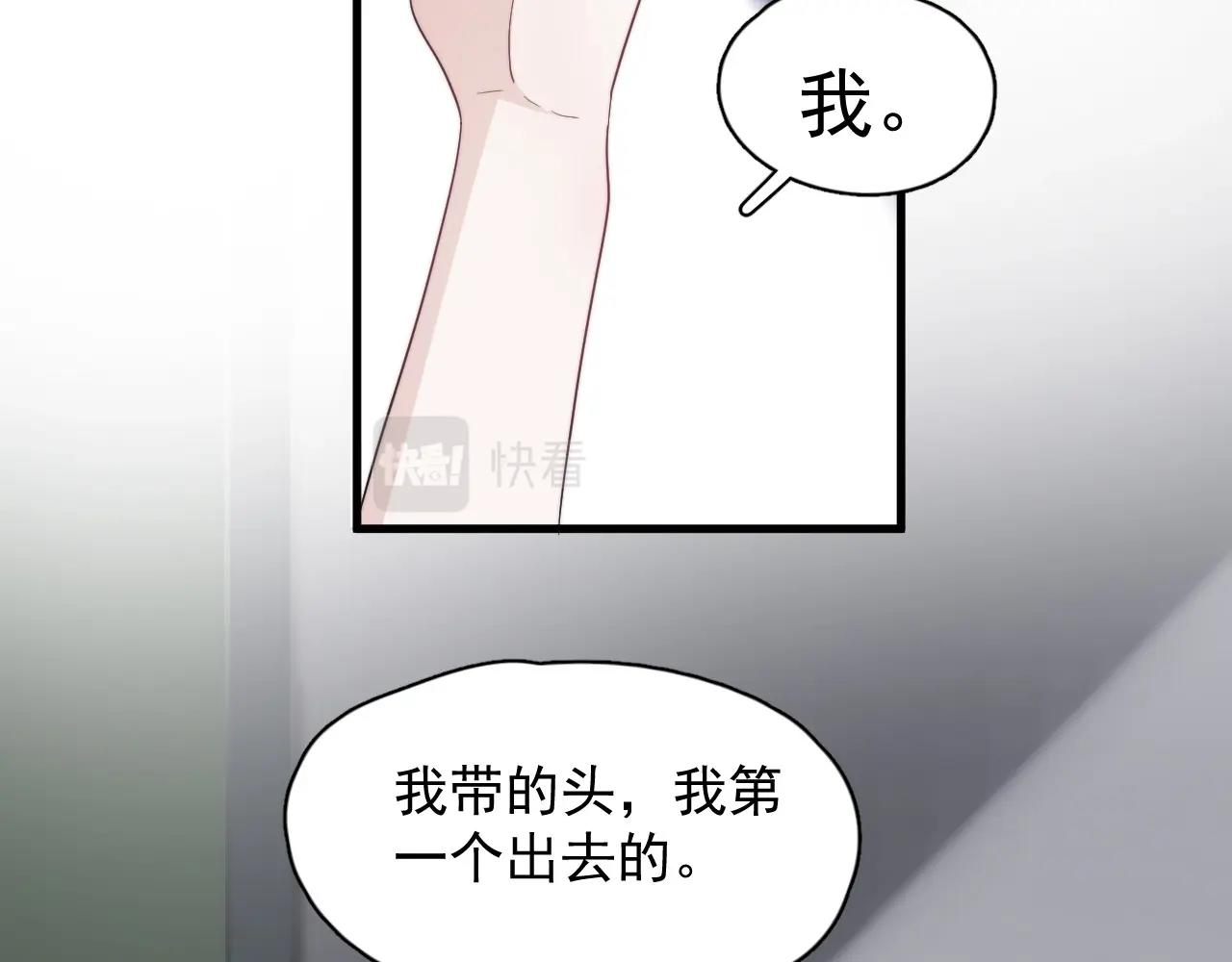 第123话 集体翘课99