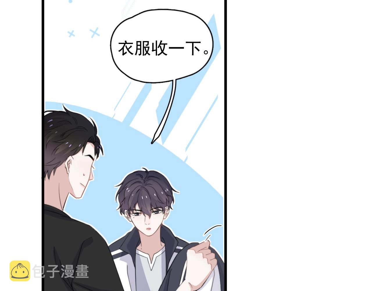 第120话 神仙打架80