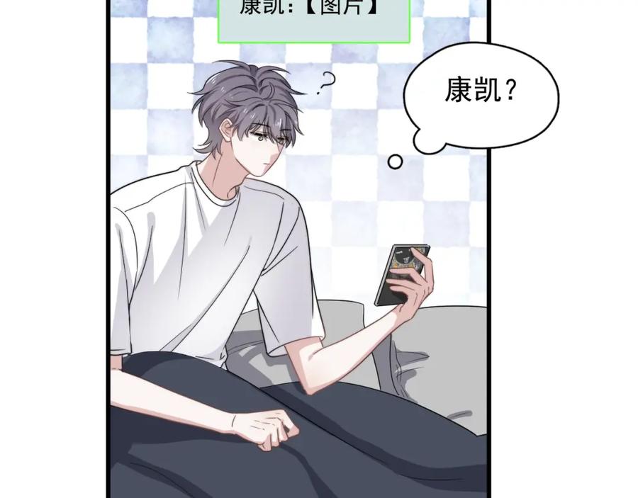 第63话 舍不得76