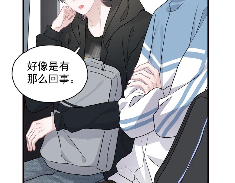第32话 靠肩膀67