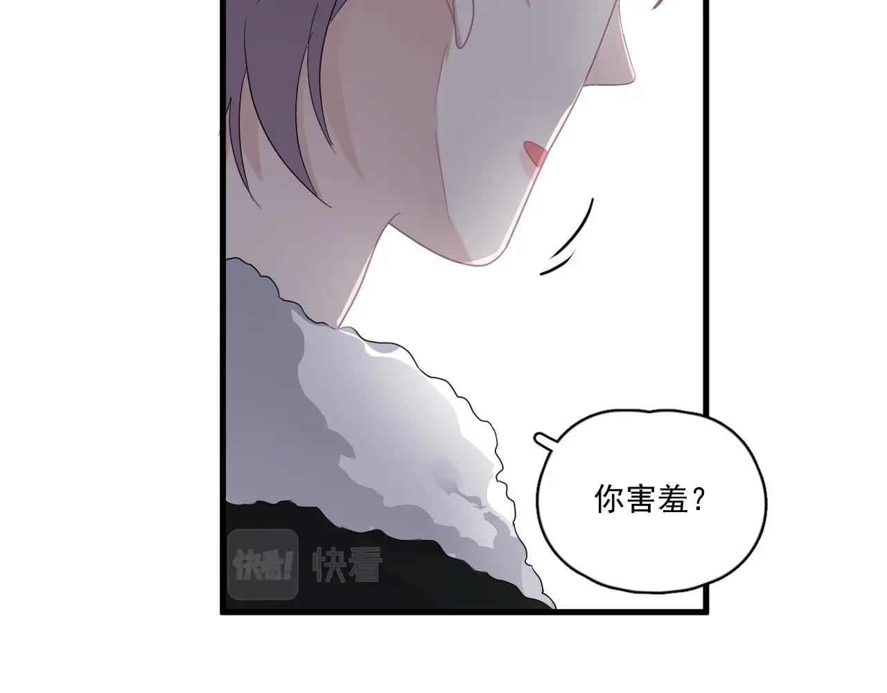 第49话 被调戏了？61