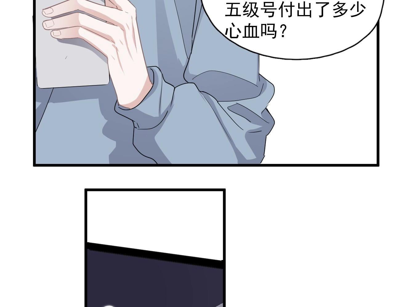 第74话 哥哥的奖励56