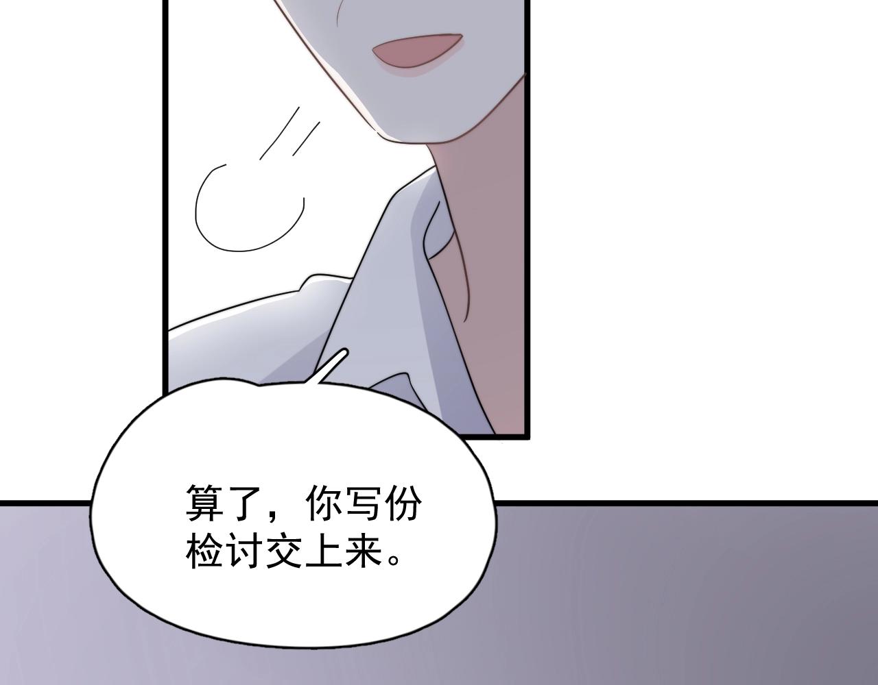 第124话 很遗憾，我保送5