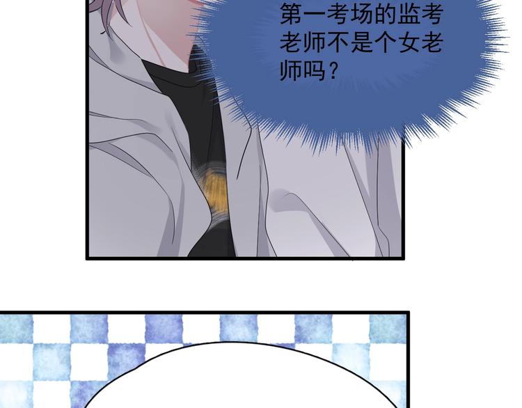 第24话 换回来了？！82