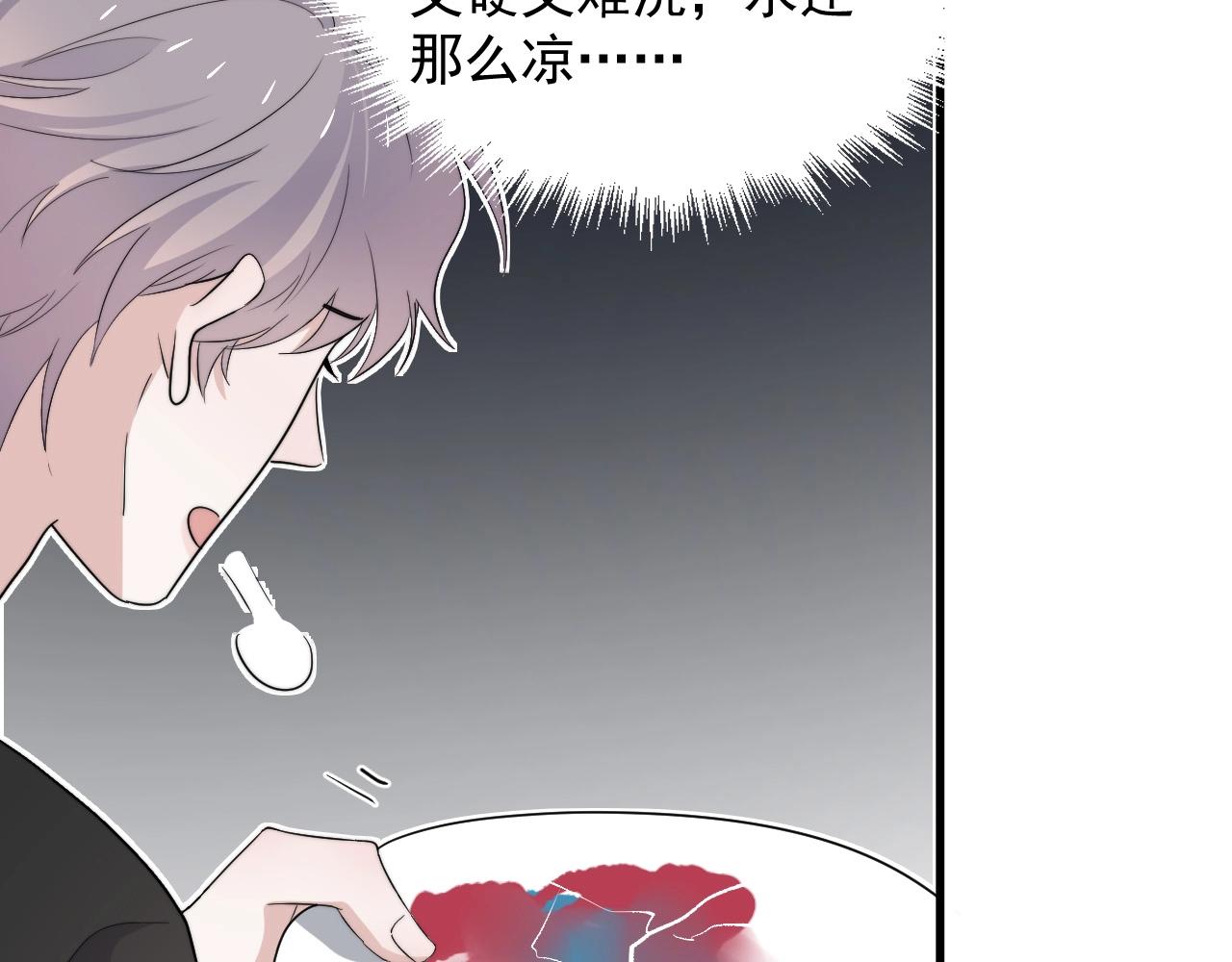 第114话 大意了！44