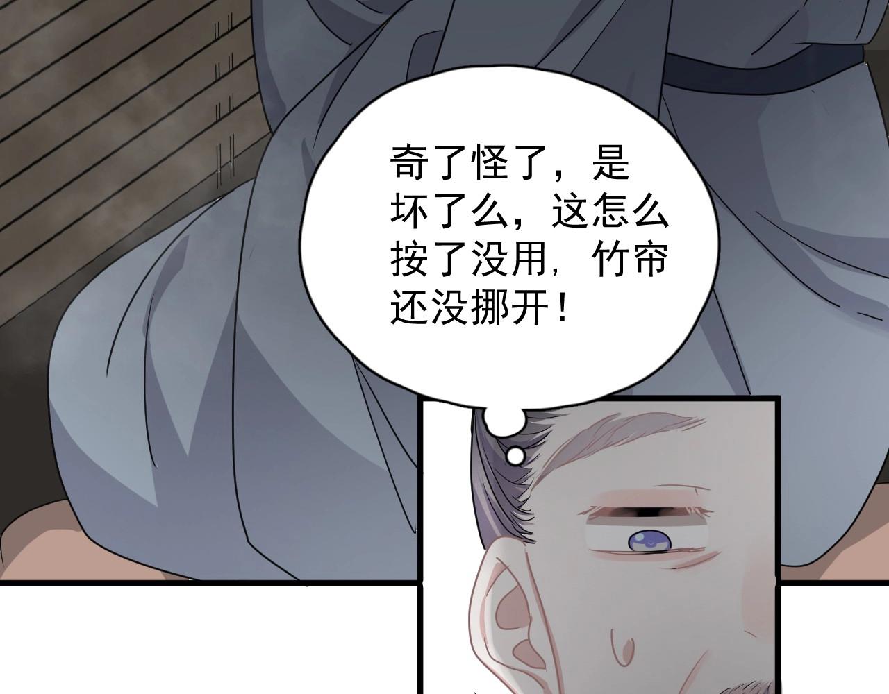 第52话 要抱吗？59