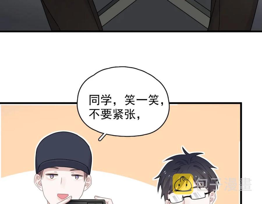 第55话 一些天赋23