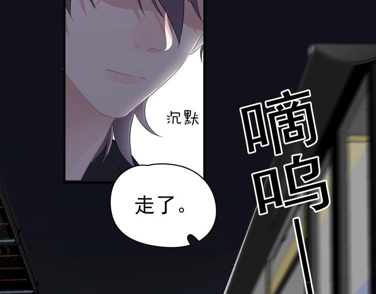 第27话 做什么都行？43