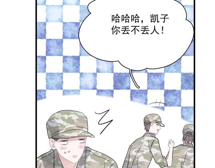 第37话 翻脸不认床73