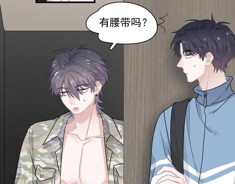 第33话 衣衫不整26