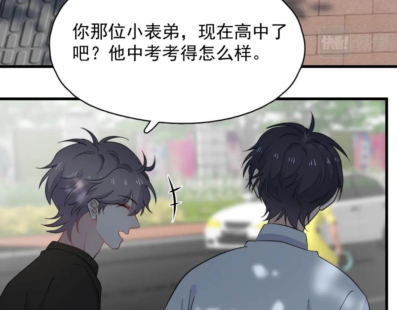 番外2见见我妈118
