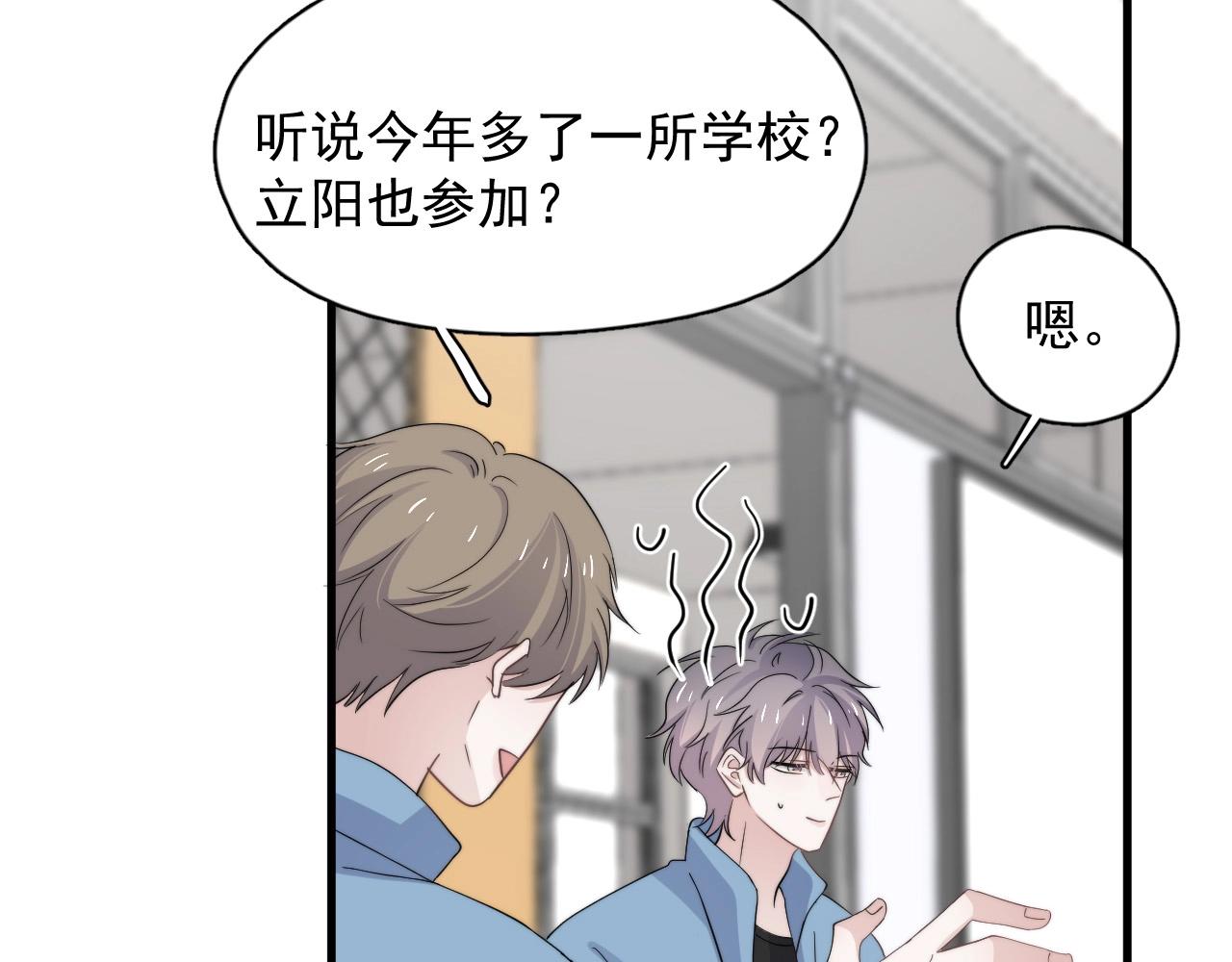 第118话 能再装病嘛？46