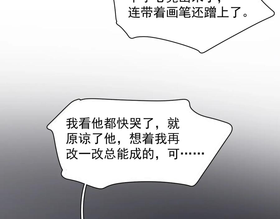 第63话 舍不得81