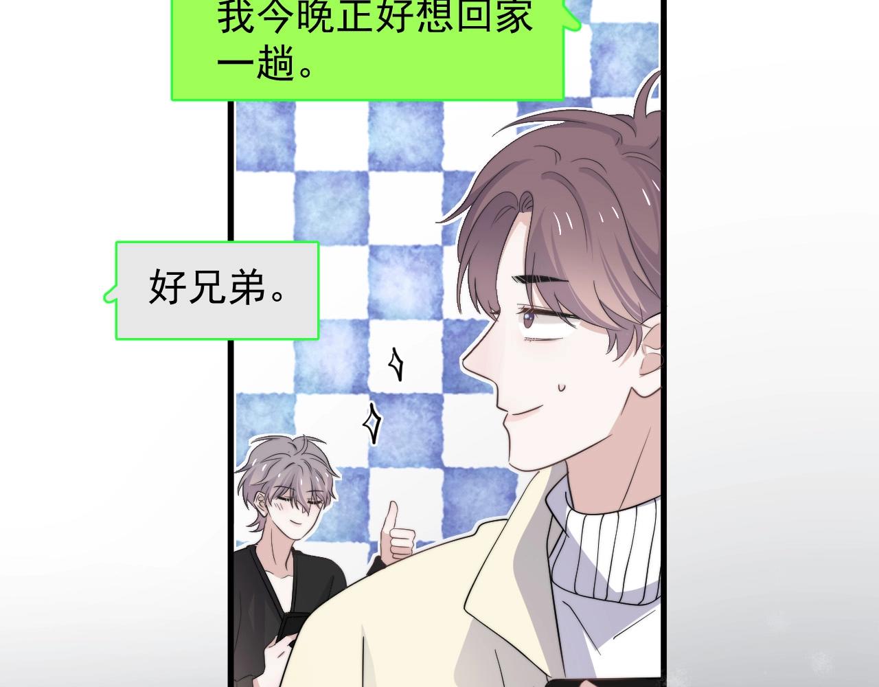 第114话 大意了！88