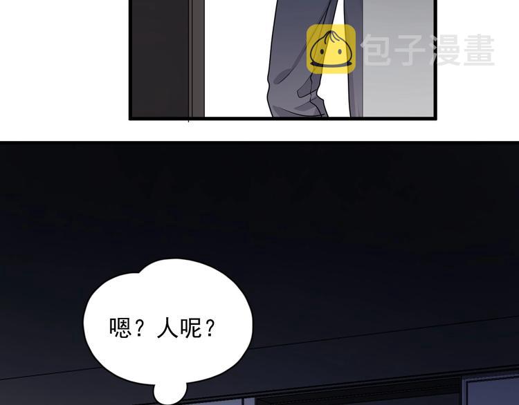 第27话 做什么都行？51