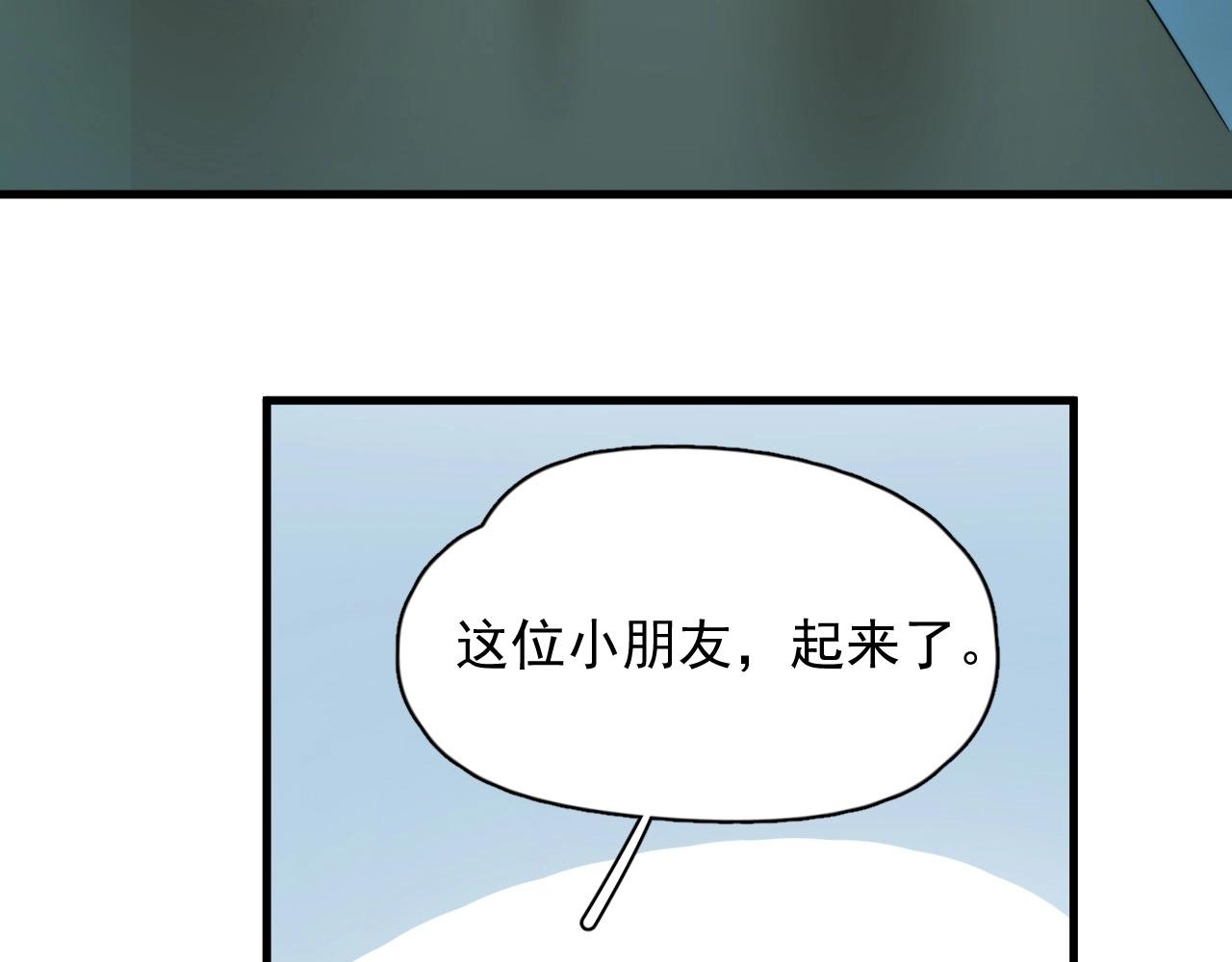 第121话 获奖感言61