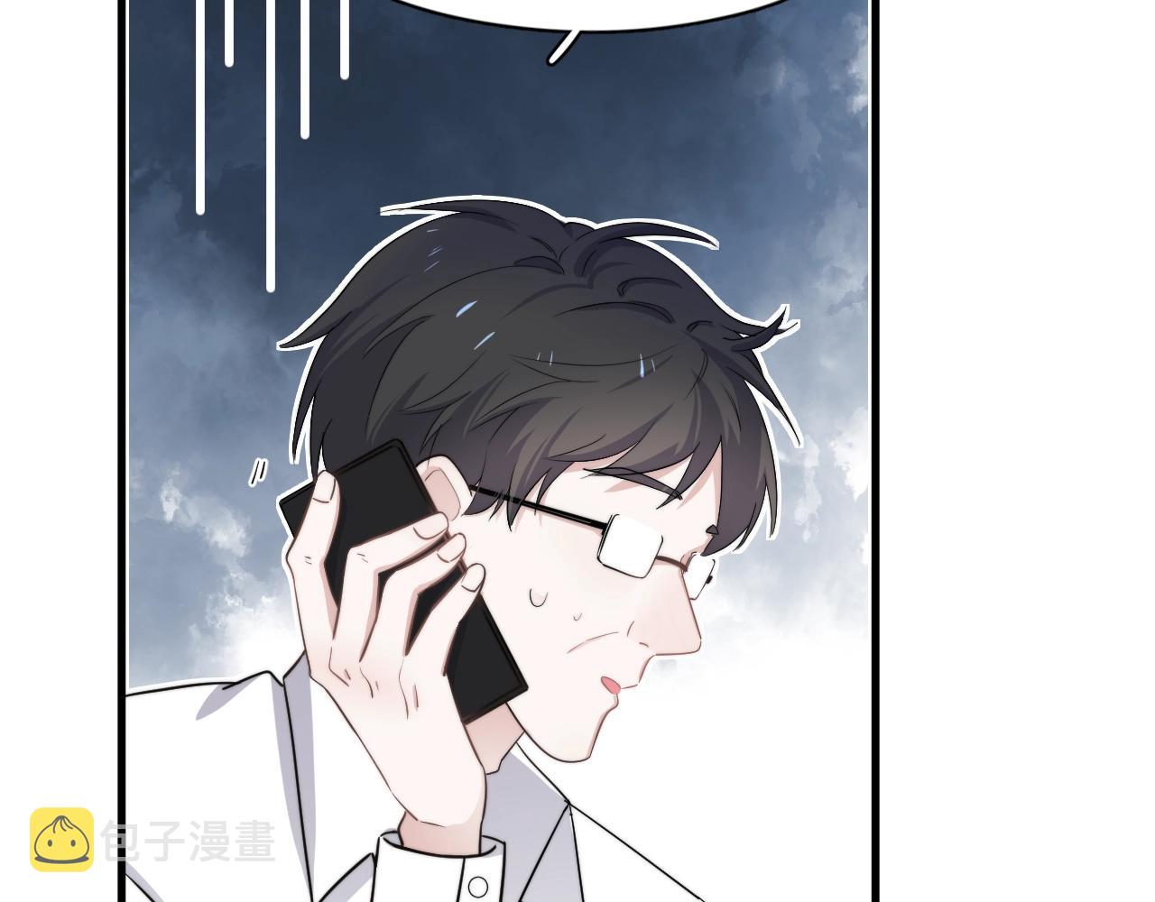 第104话 不小心考太高了7