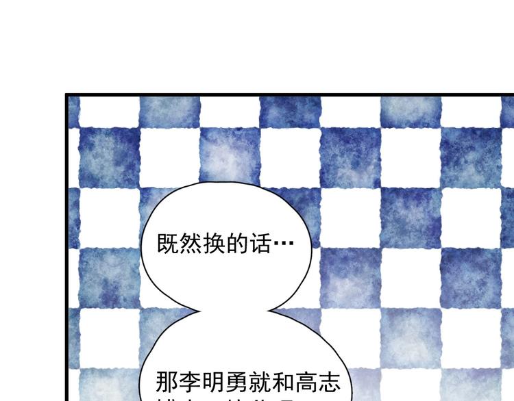 第5话 一时之快66