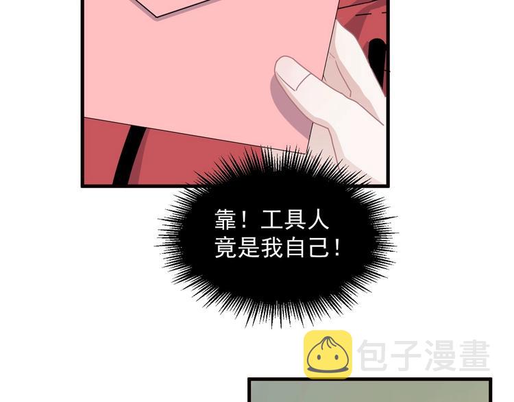 520番外 许盛的情书27