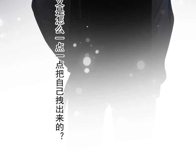 第39话 打他！33