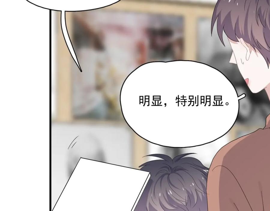 第64话 喜欢的情绪97