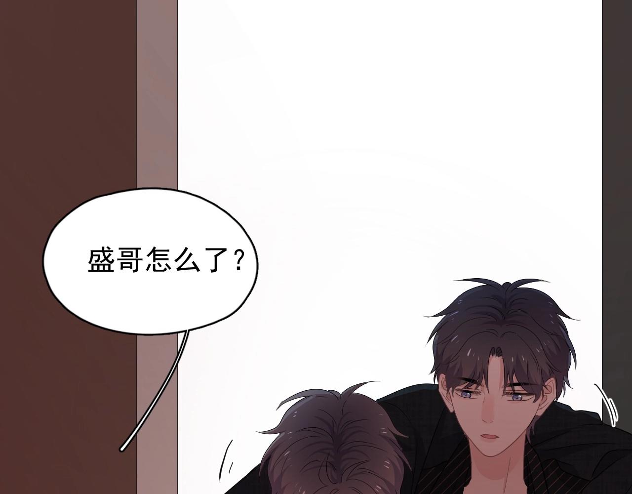 第78话 没抱够29