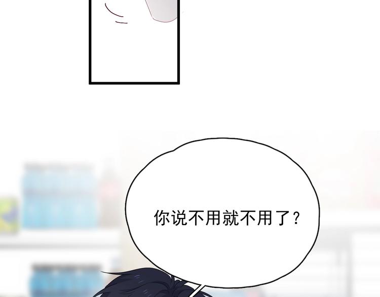 第11话 我轻点46
