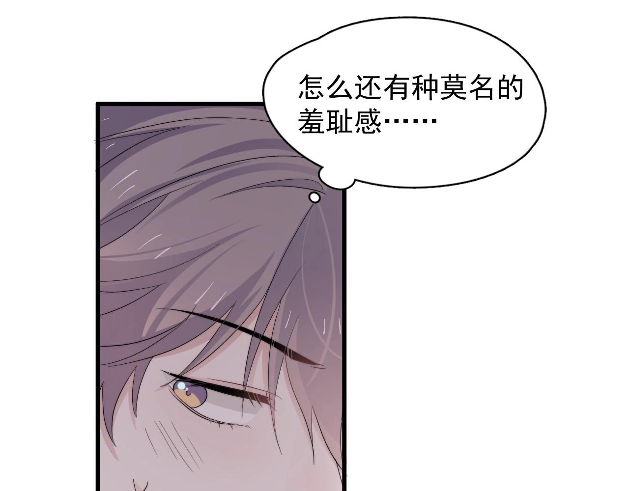 第113话 充充电34