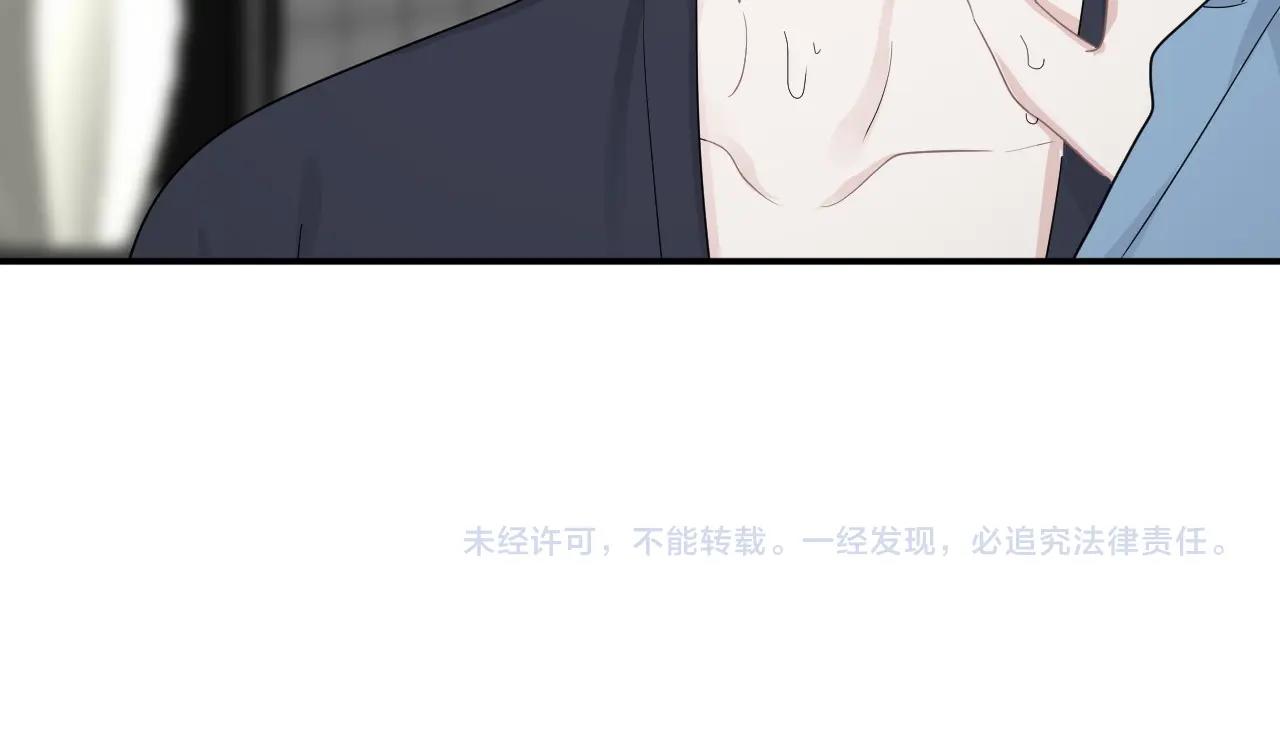 第70话 我很好追，但仅限于你97