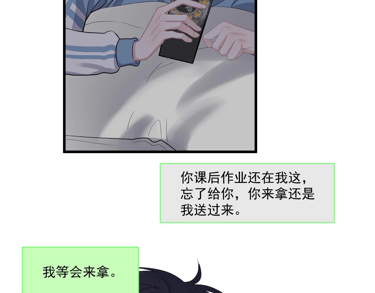 第49话 被调戏了？35