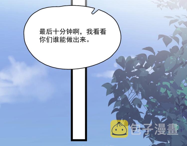 第45话 那你摸75