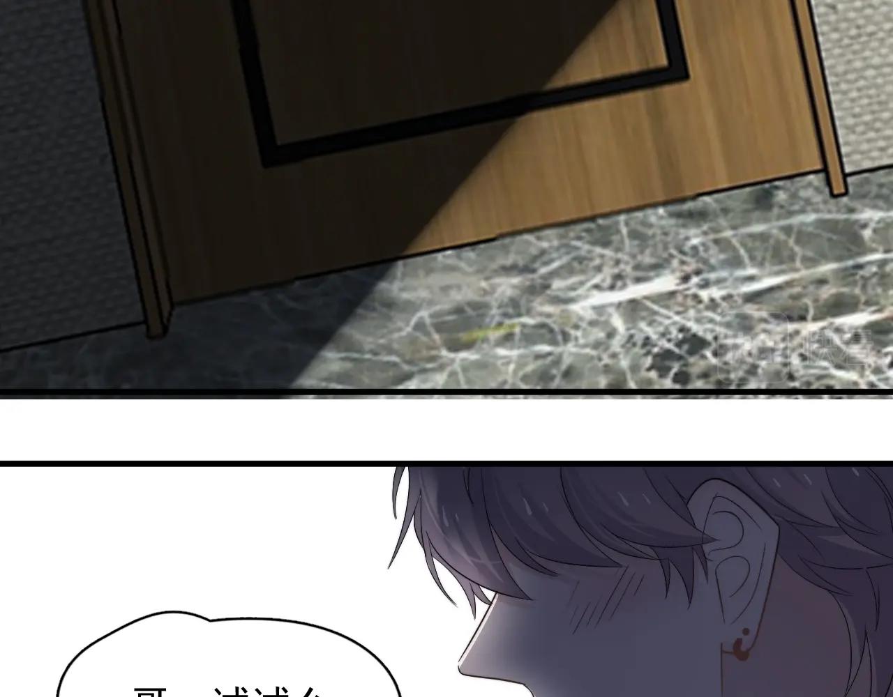第110话 生日快乐41