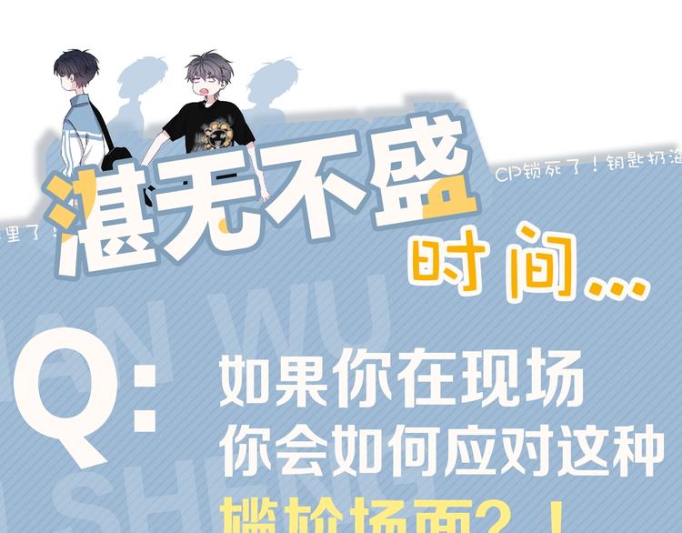 第29话 别动手动脚134