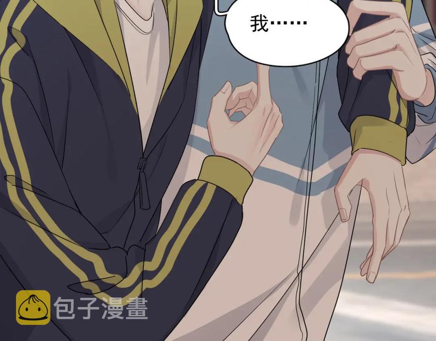 第61话 他说我穿校服好看15