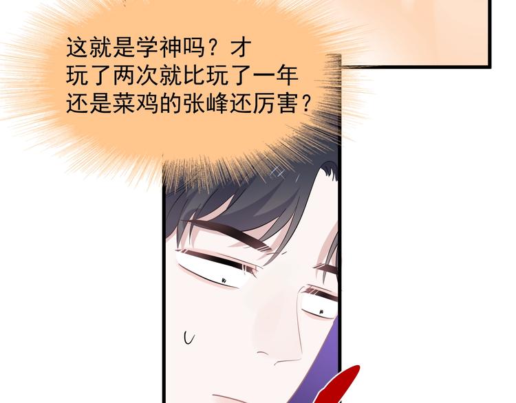 第6话 心急如焚78
