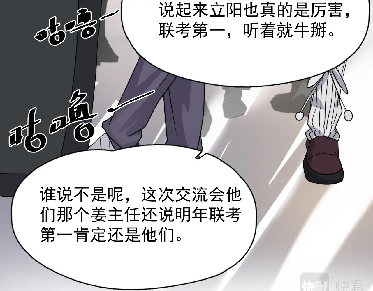 第100话 想你了39