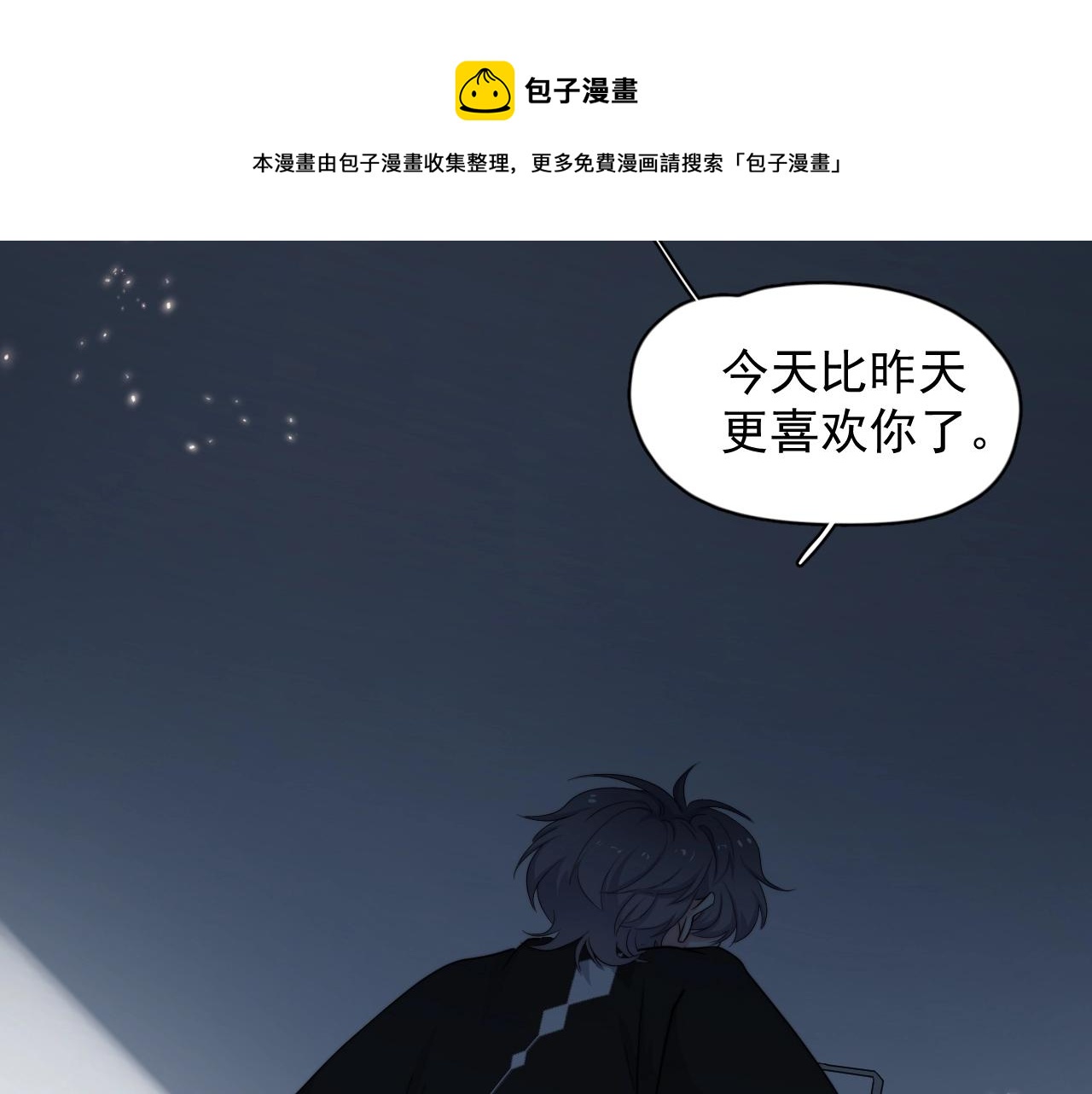 第100话 想你了20