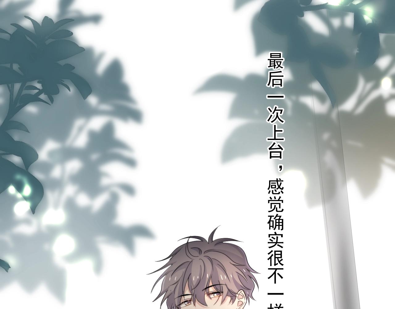 第124话 很遗憾，我保送126