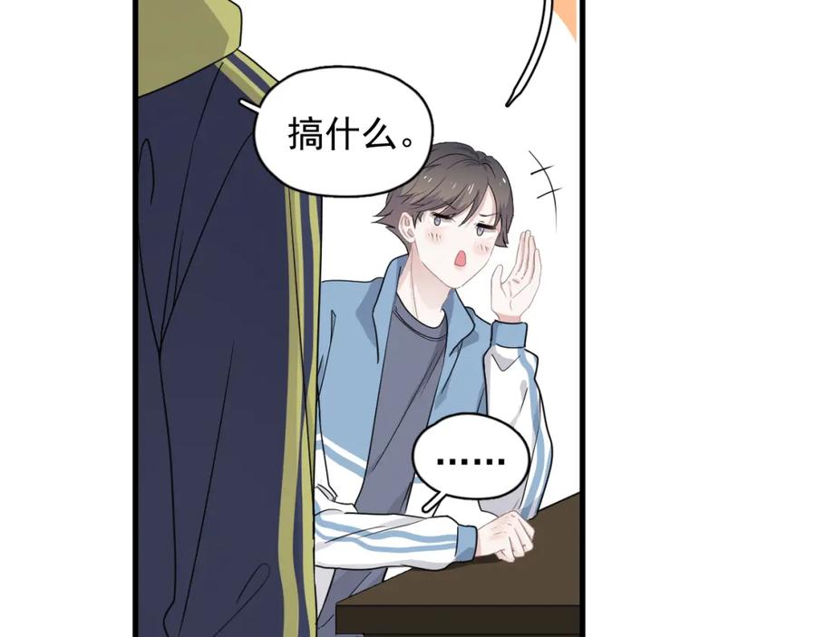 第60话 再来一杯！7