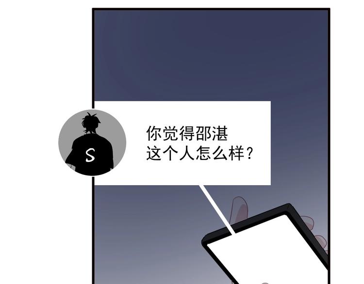 第31话 我在看你137