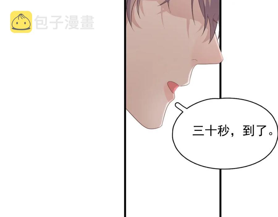 第53话 天台拥抱19