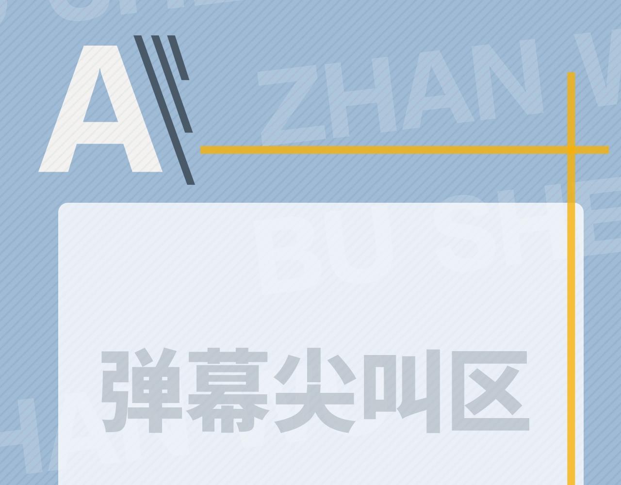 第52话 要抱吗？127