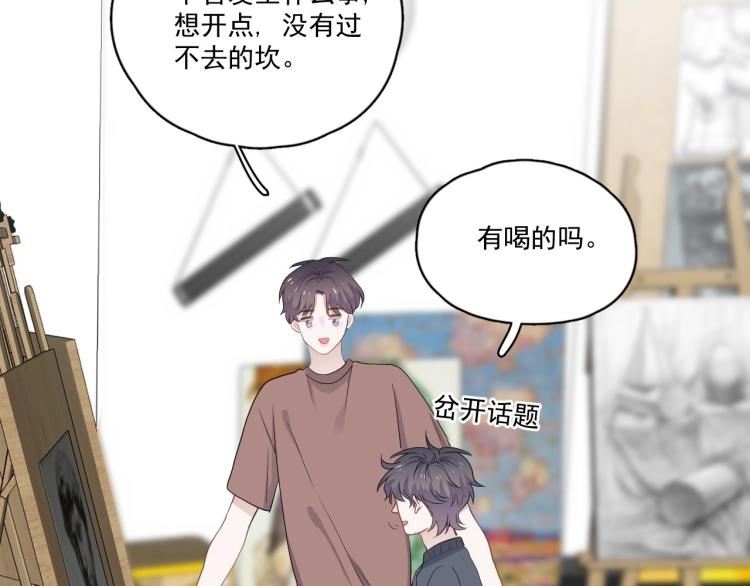 第47话 你变了15