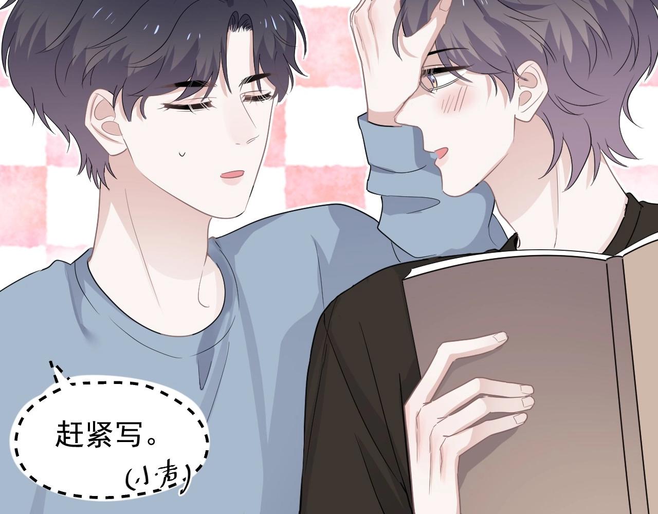 第74话 哥哥的奖励45