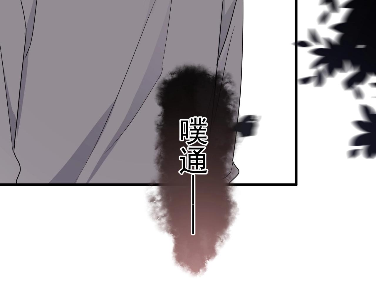 第69话 要跟我一起犯个规吗？63