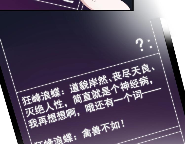 第6话 心急如焚62