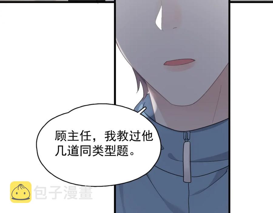 第59话 有点天赋85