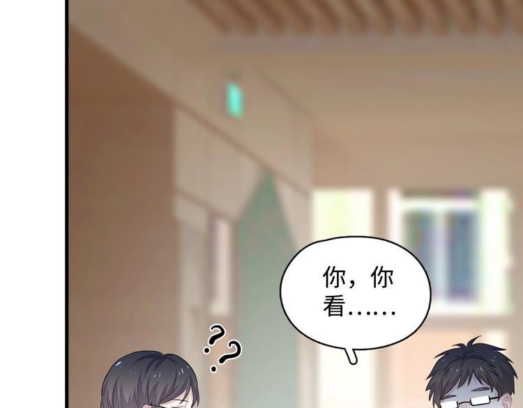 第21话 一起感冒？121
