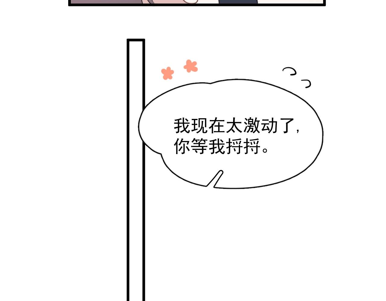 第116话 联考第一66