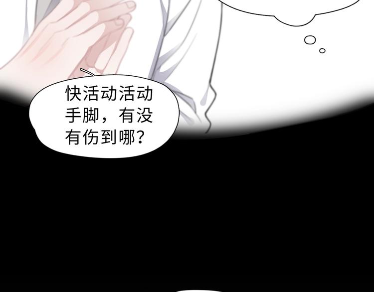 第1话 灵魂互换111